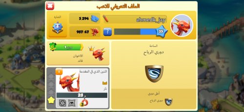 Screenshot_٢٠٢٣٠٢١٤-١٠٣٠٤٠_DragonML.jpg