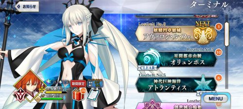 Screenshot_2023-02-15-17-50-26-887_com.aniplex.fategrandorder.jpg