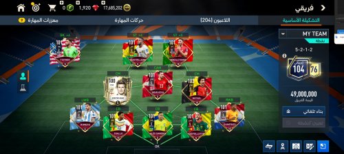 Screenshot_2023-03-04-21-04-21-130_com.ea.gp.fifamobile.jpg