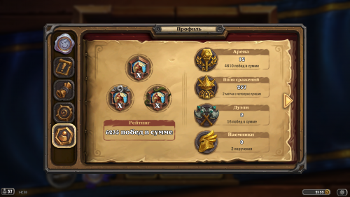 Hearthstone Screenshot 03-18-23 14.38.51.png