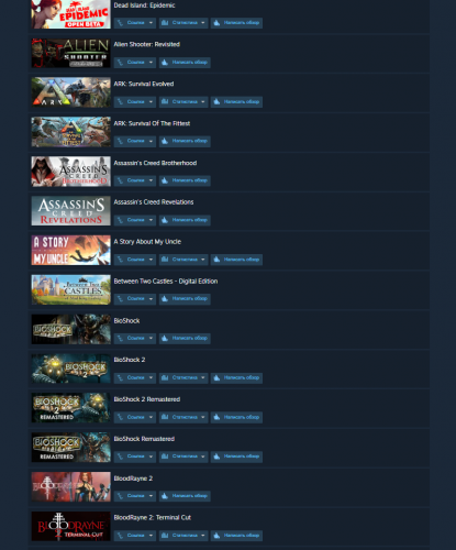 list of games 10.png