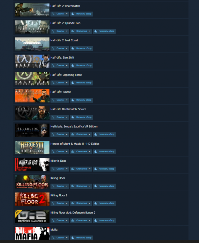 list of games 13.png