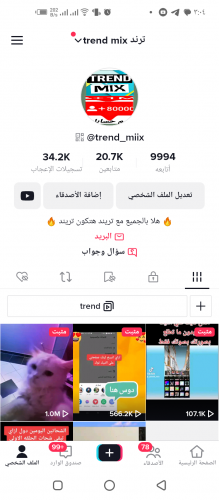 Screenshot_٢٠٢٣٠٣٢٠-١٥٠٤٢٢.png