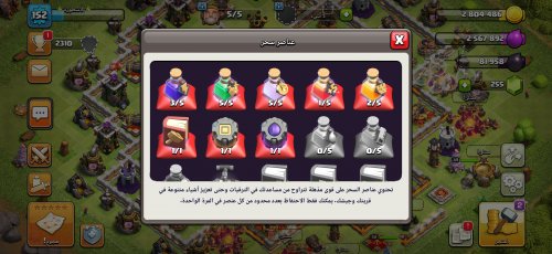 Screenshot_20230329_225609_com.supercell.clashofclans.jpg