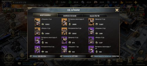 Screenshot_2023-03-30-13-11-44-190_com.orcacorp.wargame.jpg