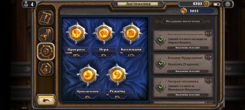 Screenshot_2023-04-03-16-19-00-648_com.blizzard.wtcg.hearthstone.jpg