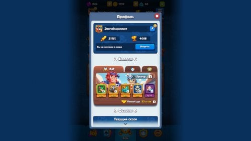 Screenshot_20230408-145208_Rush Royale.jpg