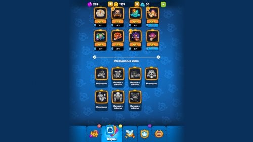 Screenshot_20230408-144854_Rush Royale.jpg