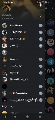 Screenshot_٢٠٢٣-٠٤-١٨-٠٧-٥٧-٣٥-٦٤٩_org.telegram.apkfm.jpg