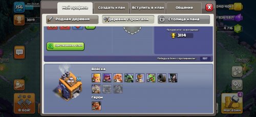 Screenshot_20230423-211048_Clash of Clans.jpg