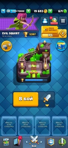 Screenshot_20230426-202643_Clash Royale.jpg