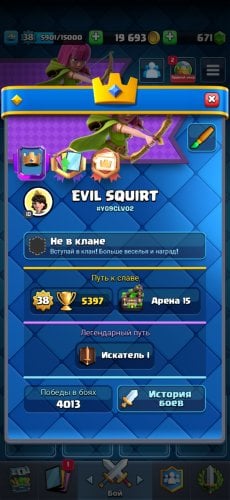 Screenshot_20230426-202730_Clash Royale.jpg