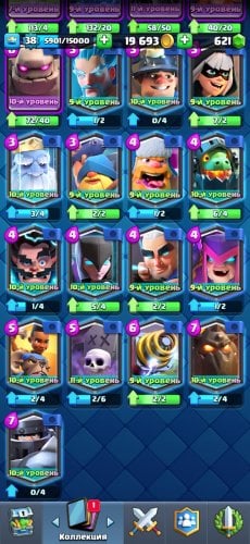 Screenshot_20230426-202942_Clash Royale.jpg