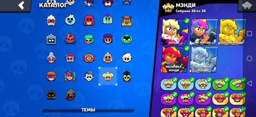 Screenshot_20230427_112412_com.supercell.brawlstars.jpg