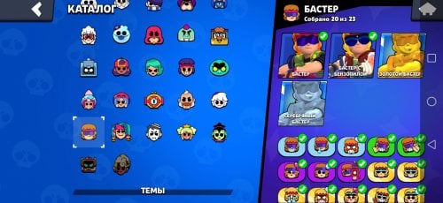 Screenshot_20230427_112402_com.supercell.brawlstars.jpg