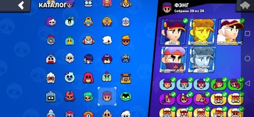 Screenshot_20230427_112340_com.supercell.brawlstars.jpg