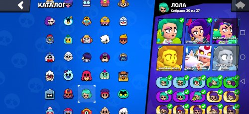 Screenshot_20230427_112334_com.supercell.brawlstars.jpg