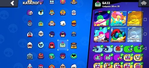 Screenshot_20230427_112320_com.supercell.brawlstars.jpg