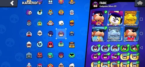 Screenshot_20230427_112308_com.supercell.brawlstars.jpg