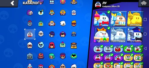 Screenshot_20230427_112300_com.supercell.brawlstars.jpg