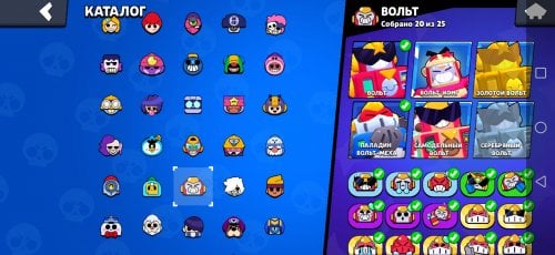 Screenshot_20230427_112250_com.supercell.brawlstars.jpg