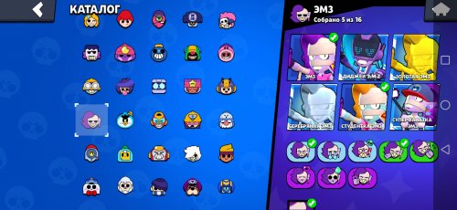 Screenshot_20230427_112229_com.supercell.brawlstars.jpg