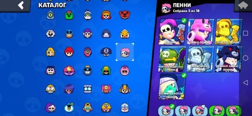 Screenshot_20230427_112144_com.supercell.brawlstars.jpg