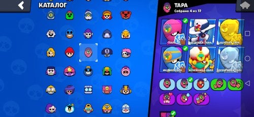 Screenshot_20230427_112130_com.supercell.brawlstars.jpg