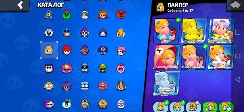 Screenshot_20230427_112121_com.supercell.brawlstars.jpg