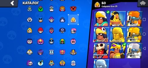 Screenshot_20230427_112113_com.supercell.brawlstars.jpg