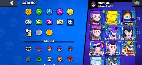 Screenshot_20230427_112103_com.supercell.brawlstars.jpg