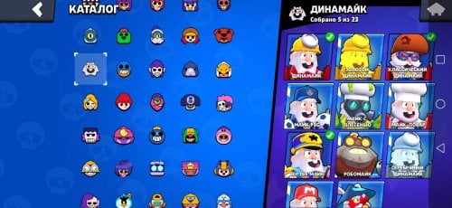 Screenshot_20230427_112045_com.supercell.brawlstars.jpg