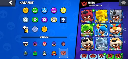 Screenshot_20230427_112037_com.supercell.brawlstars.jpg