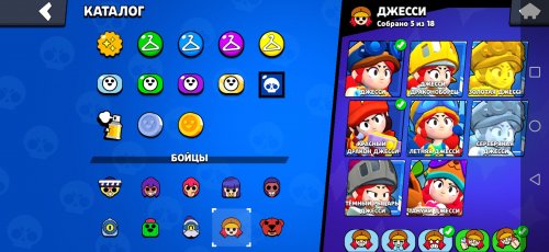 Screenshot_20230427_112030_com.supercell.brawlstars.jpg