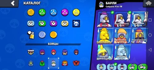 Screenshot_20230427_112023_com.supercell.brawlstars.jpg