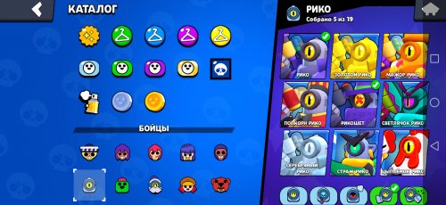 Screenshot_20230427_112011_com.supercell.brawlstars.jpg