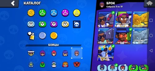 Screenshot_20230427_111955_com.supercell.brawlstars.jpg