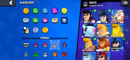 Screenshot_20230427_111943_com.supercell.brawlstars.jpg