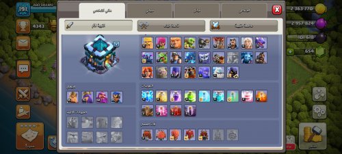 Screenshot_٢٠٢٣-٠٥-٢٥-٢٢-١٤-٢٧-٥١٧_com.supercell.clashofclans.jpg