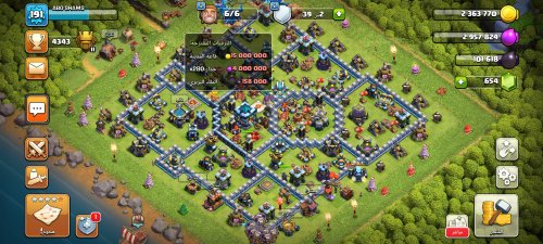 Screenshot_٢٠٢٣-٠٥-٢٥-٢٢-١٤-٢١-٠٤٢_com.supercell.clashofclans.jpg