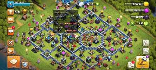 Screenshot_٢٠٢٣-٠٦-٠١-٠٢-٠٠-٢٠-٣٠٩_com.supercell.clashofclans.jpg