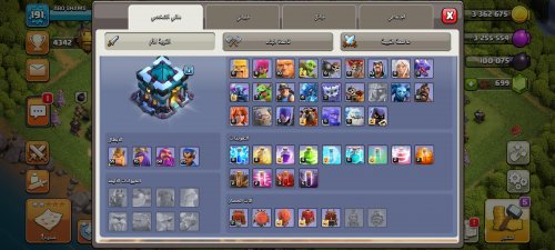 Screenshot_٢٠٢٣-٠٦-٠١-٠٢-٠٠-٠٩-٧٠٩_com.supercell.clashofclans.jpg