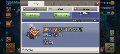 Screenshot_٢٠٢٣-٠٦-٠١-٠٢-٠١-٠٣-٣٢٠_com.supercell.clashofclans.jpg