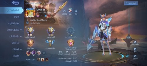 Screenshot_20230609_144739_Mobile Legends Bang Bang.jpg