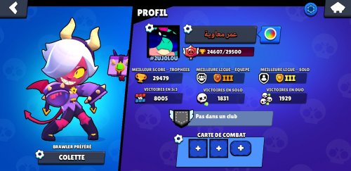 Screenshot_20230610-105915_Brawl Stars.jpg