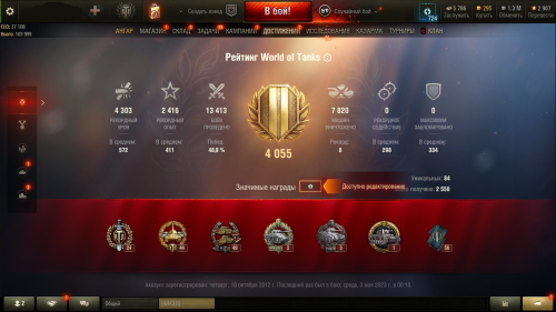 World of Tanks Screenshot 2023.06.18 - 14.53.43.23.png