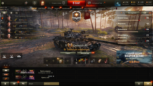 World of Tanks Screenshot 2023.06.18 - 15.02.40.12.png