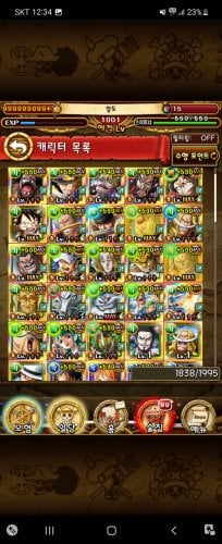 Screenshot_20230714_123423_ONE PIECE TREASURE CRUISE.jpg