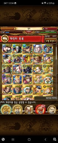 Screenshot_20230714_123433_ONE PIECE TREASURE CRUISE.jpg