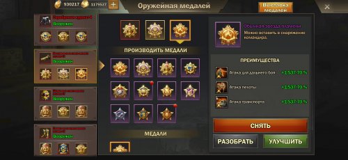 Screenshot_2023-07-25-01-04-18-498_com.kingsgroup.ww2.jpg